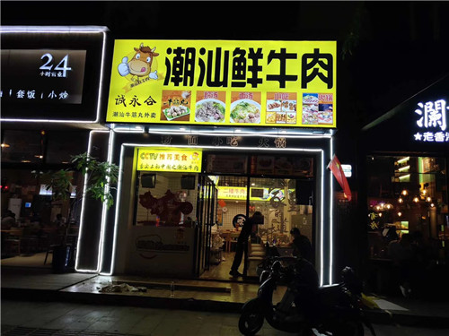 優(yōu)秀案例