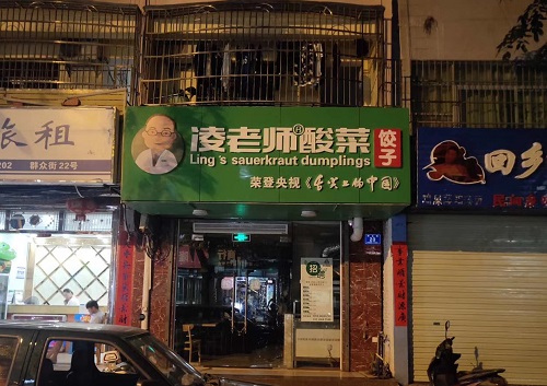 優(yōu)秀案例