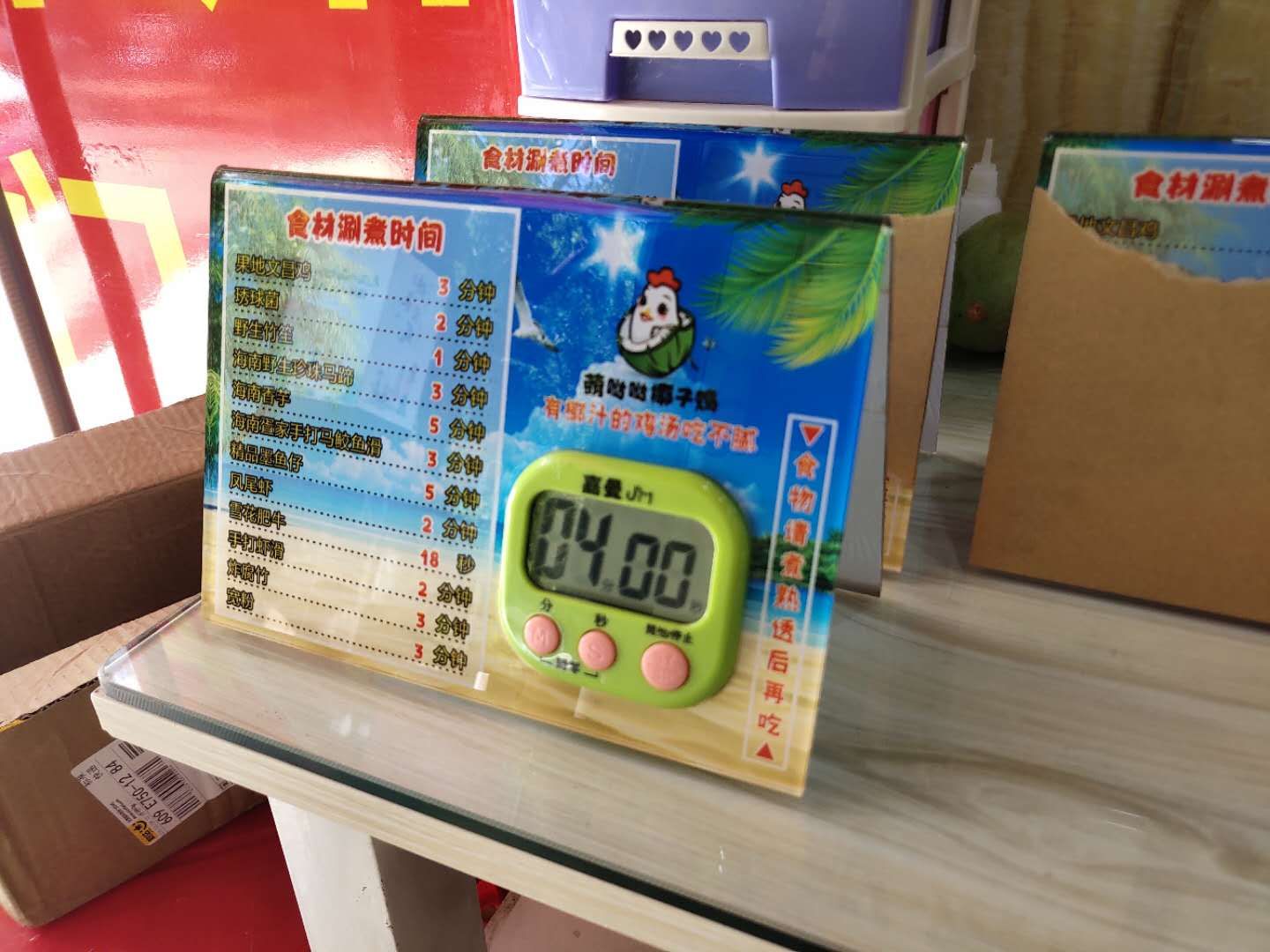 優(yōu)秀案例